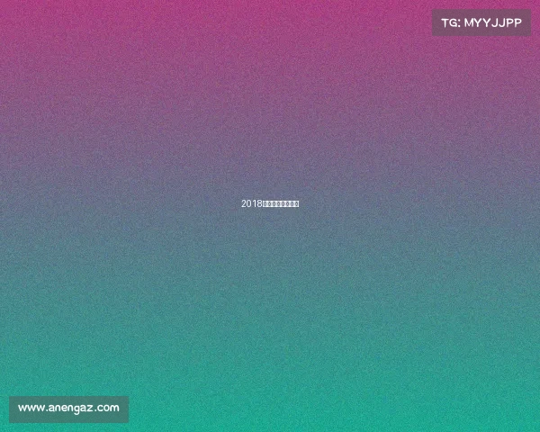 2018中乙联赛视频直播